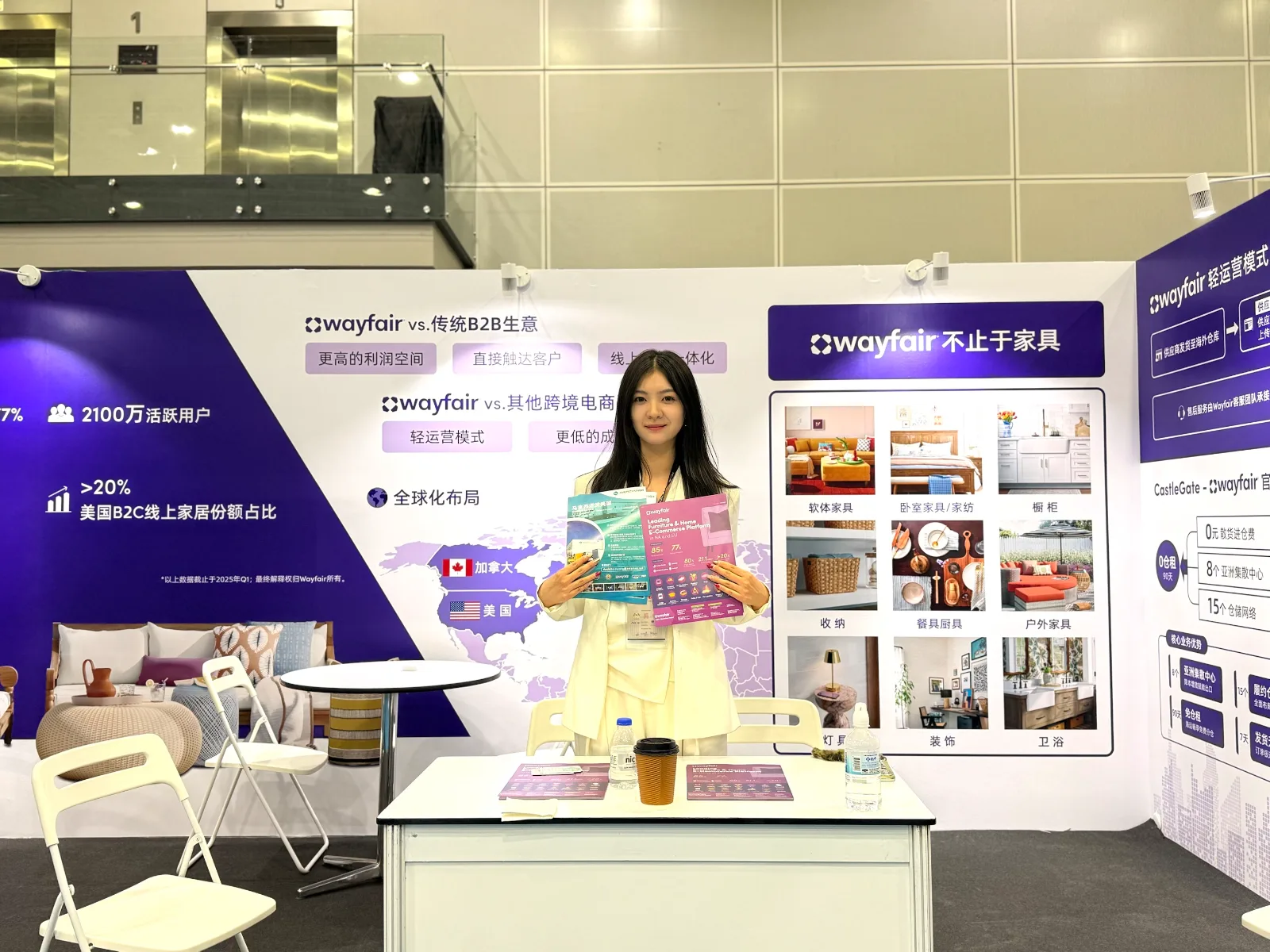 The EFE exhibition stand